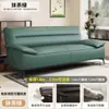 Sofá Cama de Piel Resistente a Arañazos de Gato, Doble Propósito, Sencillo y Moderno, Adecuado para Apartamentos Pequeños, Salas de Estar, Viviendas de Alquiler y Oficinas, Sofá Plegable