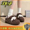 Crema de éclair de cabeza grande fufu suave Zapatillas de entrenamiento alemanas para mujer 2026 estilo popular para personas bajas aumento de altura interior versátil ligero Zapatillas Forrest Gump