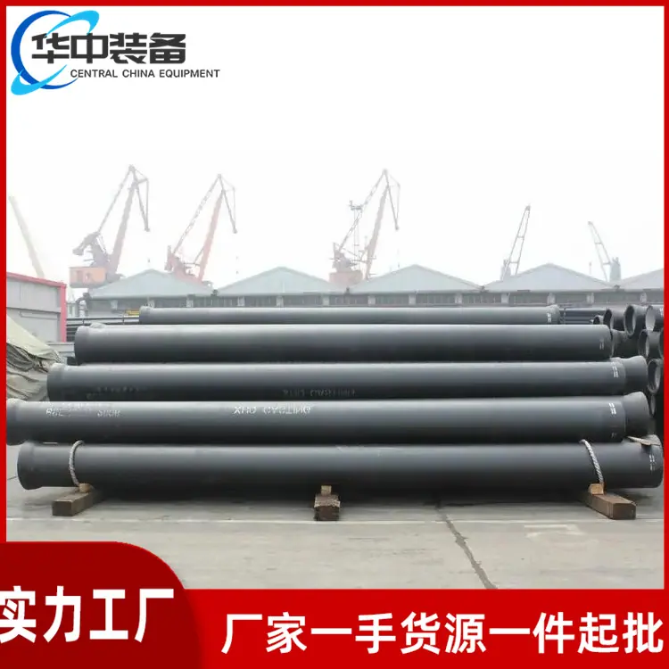 球墨铸铁管 07