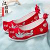 Zapatos Hanfu originales de estilo antiguo para mujer, con elemento Han, estilo chino, tacón bajo, cojín, zapatos de tela de Beijing, bordados.