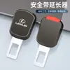 Adequado para Todos os Modelos de Extensor de Fivela de Cinto de Segurança Automotivo Conector Plugue Conector Garfo Clipe de Cinto de Segurança Carro