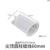 Molde de silicona para velas de cristal epoxi de Yu Meiren, molde cilíndrico para velas vertebrales, venta al por mayor.