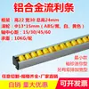 Bolsillo Aleación de Aluminio Tira Lisa Mini Tamaño Pequeño Tira de Vidrio 30X22 D13 Rueda Guía para Retirar Estantes Tira de Polea