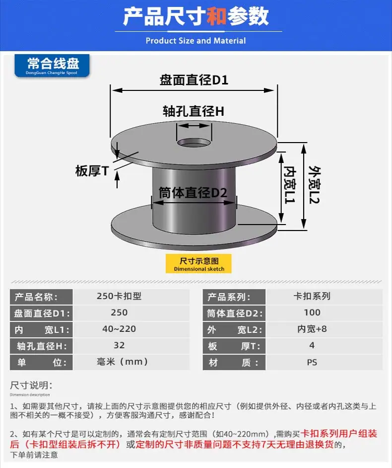 250卡扣型详情_04.jpg