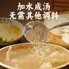 Base para sopa de fideos con res de Lanzhou, especialmente formulada para uso comercial, en botella, adecuada para hacer fideos con res en casa