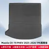 Adecuado para Mazda Cx-70 Phev 2025-2026 Material 3D para Todo Clima Tapetes de Piso y Tapete de Cajuela de Tpe