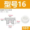 Tapón de bañera en forma de T de silicona, tapón de agujero de rebosadero, tapón de agua para lavabo, tapón de agua para tubería de PVC 16 mm