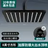 Cabezal de Ducha Grande de Alta Presión Acero Inoxidable Aspersor Superior de Ducha Cabezal Único para Baño Doméstico Cabezal de Ducha de Lluvia