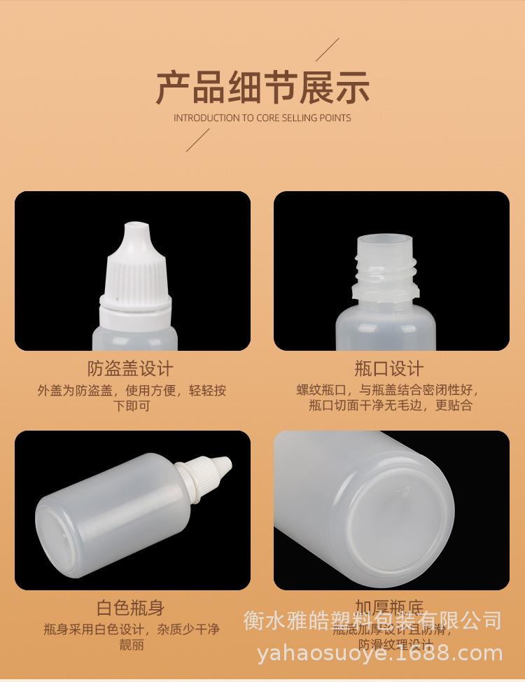 详情_11.jpg
