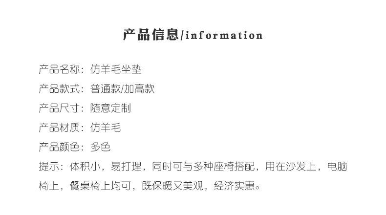 产品信息.jpg