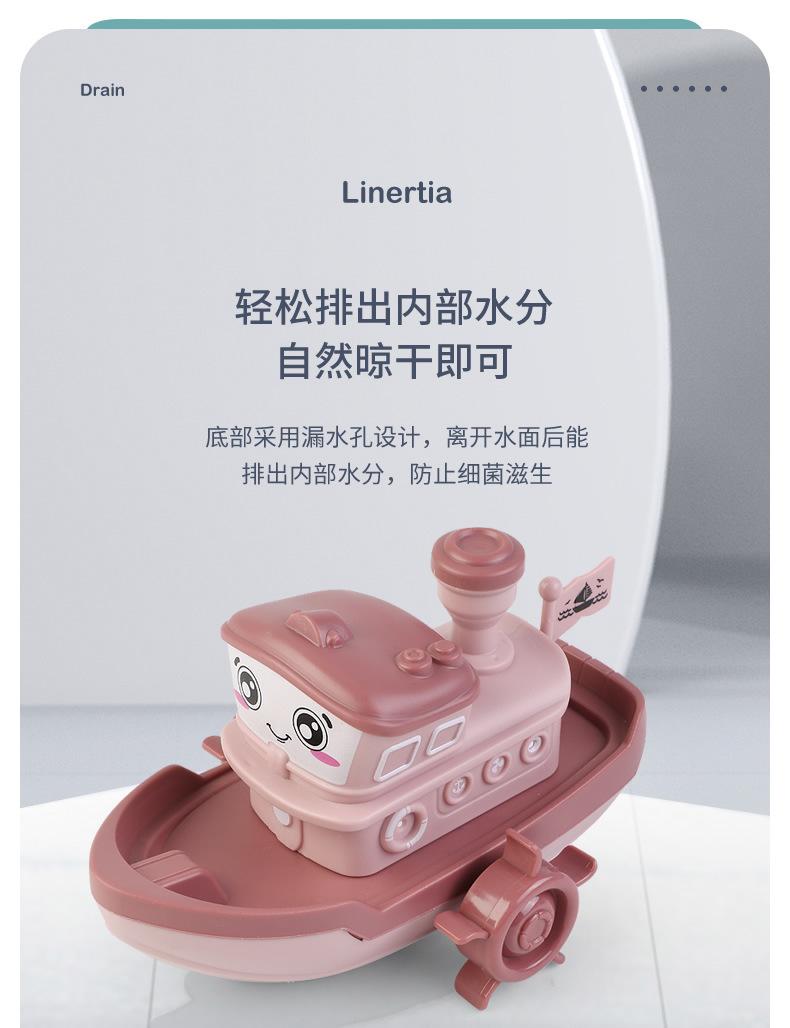 戏水小轮船上链发条玩具