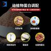 Xiaohai Bait Engineering Carpa Crucian Pó Canhão Lagoa Negra Carpa Dourada Isca de Pesca Ninho Carpa Macarrão Amarelo Pequeno Planta Mista 1000g