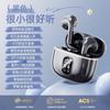 Fone de Ouvido Bluetooth Sem Fio para Dormir Cross-Border X55 Ultrafino Mini Invisível para Dormir de Lado Não Sensorial Bateria de Longa Duração Bluetooth 5.4