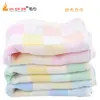 Toalla cuadrada de gasa algodón transpirable absorbente no se decolora fácilmente toalla para baba de bebé bebé embarazada guardería toalla pequeña