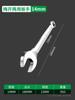 Chave de Boca Torx de Face Brilhante Dupla Finalidade Daquan Nº 10 Placa de Ferramentas de Ferragens conjunto Cabeça Dupla Ranhurada 13mm