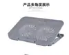 Enfriador de Laptop N99 de 14 pulgadas 15.6 pulgadas Soporte para Computadora con Ventilador Grande para Enfriamiento Externo de Laptops para Gaming