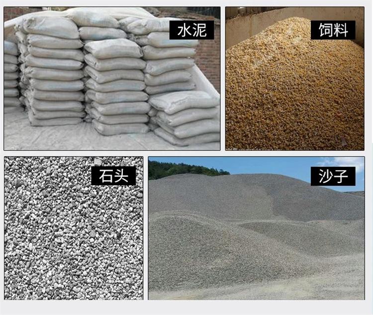 手推式滚筒搅拌机 (5).png