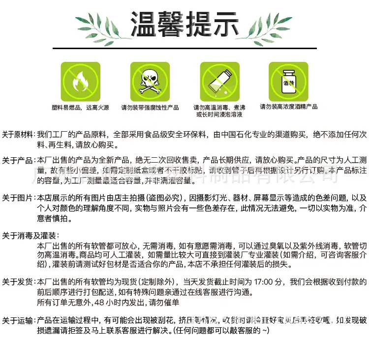 透明公版详情页 - 副本.jpg