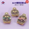 Longzhiyu 18 Años de Insignia Deslizante de Metal Imitación Esmalte Hecha a Medida Impresión UV Broche de Dibujos Animados Fabricante de Origen