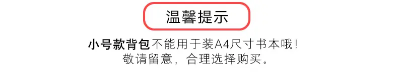 敬请留意