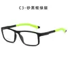 Gafas Deportivas de Espejo Plano de Alta Definición Tr90 Transfronterizas para Hombre con Filtro de Luz Azul Gafas Cómodas