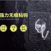 Gancho Transparente del Fabricante, Pegamento Mágico Sin Rastro, Sin Clavos Baño Cocina Fuerte Estable Gancho Pegajoso de Venta Caliente Almacenamiento