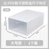 Caja de Almacenamiento a Prueba de Polvo a Prueba de Humedad Zapatero Artefacto de Almacenamiento de Zapatos Armario para Zapatos Celebridad de Internet Hogar Plástico Transparente Simple