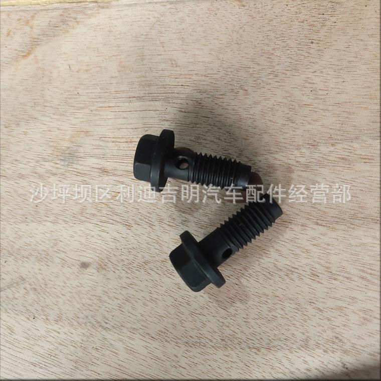详情页六角螺栓3070393_1.jpg