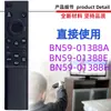 Adecuado para Control Remoto de TV Samsung Bn59-01388D a H E B C F K 01393H E