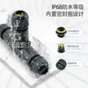 Conector Impermeable Tipo T de Enchufe Rápido de 2 Núcleos Ln-Zxm20 Candado Impermeable de Nylon Tornillo sin Bloqueo Ip68 Una Entrada y Dos Salidas