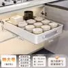 Artículos en stock del fabricante: Estante Extraíble para Gabinete, Caja de Almacenamiento de Gran Capacidad para Platos y Condimentos de Cocina