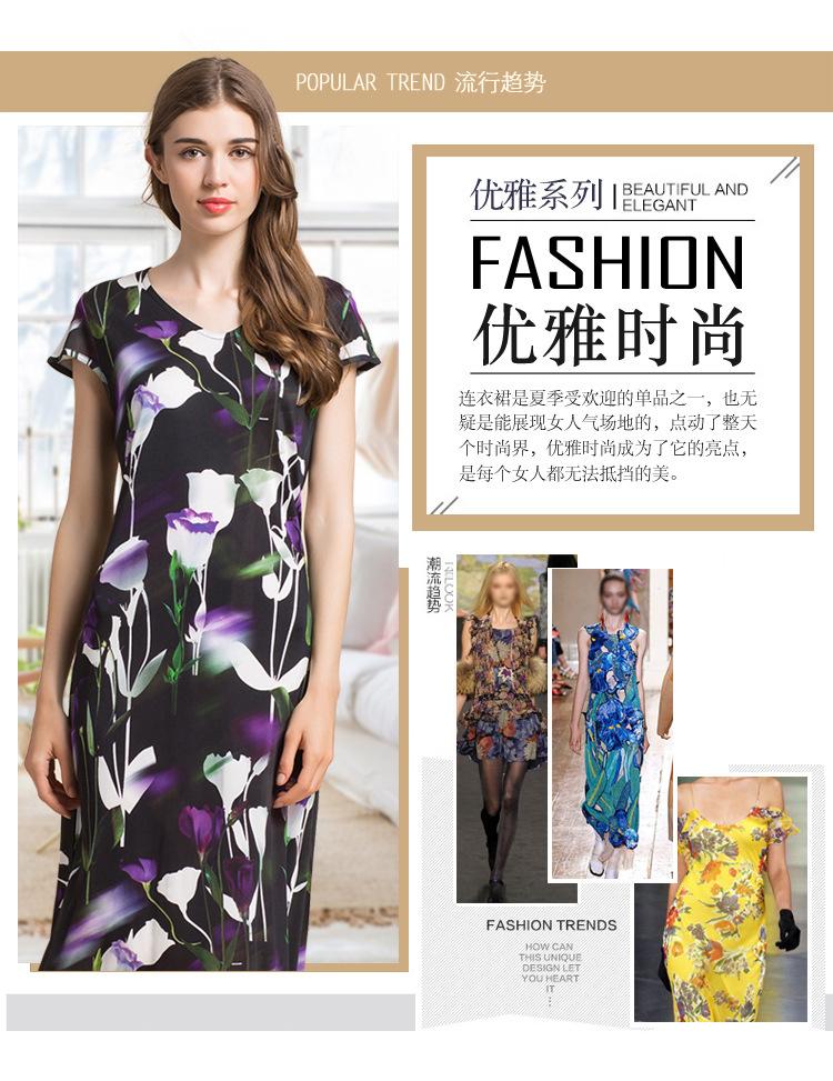 BSY7038印花长裙_03