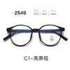 Nueva Serie de Gafas con Montura TR90 25 Lente Transparente Estilo Estudiante Personalizado Gama Alta Versátil Mismo Estilo que Celebridad de Internet Unisex