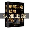 El arte de la guerra de Sun Tzu, la versión original de Gao Qiqiang de la misma versión original de la versión original del libro genuino de 36 metros, conjunto completo sin eliminación del libro