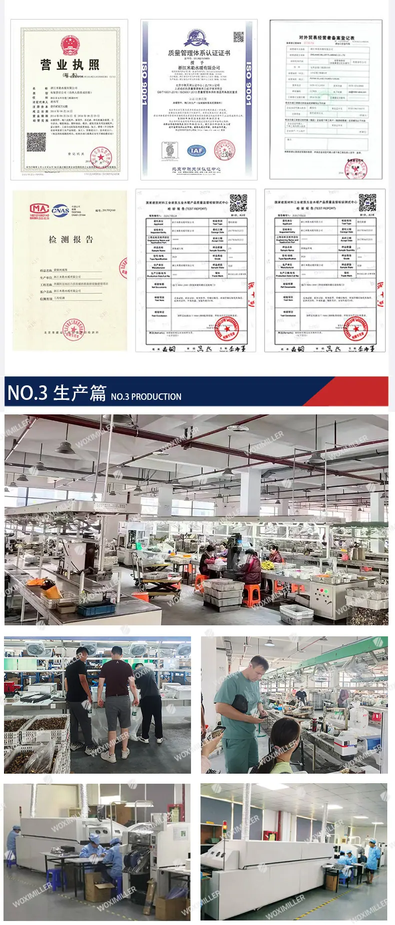 角式PPR详情页_05.jpg
