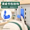 Gancho resistente para mochila, un artículo imprescindible para que los estudiantes cuelguen sus bolsas al lado de sus escritorios. Es desmontable, sin adhesivo, duradero y portátil, lo que facilita moverlo y usarlo