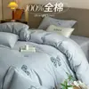 2026 Nuevo Modelo Clase A Ins Algodón Puro Cepillado Estilo Coreano Súper Lindo Bordado de Toalla Juego de Cuatro Piezas para Uso en la Cama