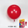 Balão de moinho de vento de 18 polegadas decoração de festa de aniversário decoração de casamento loja atividades de abertura aniversário bola de ar flutuante