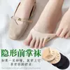 Calcetines de Medio DedoAlivio del Dolor, Absorbentes del Sudor, Calcetines Invisibles de Dedos Separados para Sandalias de Tacón Alto de Mujer, Estilo de Verano Delgado