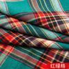 En stock tela de franela a cuadros cepillada teñida en hilo estilo británico otoño e invierno poliéster algodón franela a cuadros tela casual para camisa pantalón