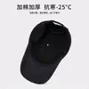Gorro de Otoño e Invierno para Hombres de Mediana Edad y Mayores, Gorro Cálido de Abuelo con Forro de Felpa, Gorra de Béisbol para Papá que Protege los Oídos, Gorra de Béisbol Versátil de Lana