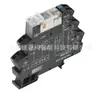 Relé Weidmuller 7760056069 Modelo DRM 270024 LT DC24V 2 Pares de Contactos Spot