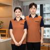 Limpeza de Imóveis Roupa de Trabalho Camiseta de manga curta Hotel Quarto Hotel Tia Garçom terno Verão Feminino em estoque