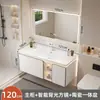 Luz de Luna Blanca 2024 Nuevo Modelo Cerámica Integrada Lavabo Gabinete de Baño Juego Tocador de Baño Espejo Gabinete Lavabo