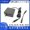 Aplicável a carregador de notebook Dell 19.5V45W/65W fonte de alimentação portátil Universal