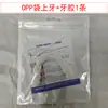 Fábrica de Aparatos Dentales Artificiales de Octava Generación para Comer, Aparatos Dentales No Porosos para Personas Mayores, Blanqueamiento y Relleno de Dientes Faltantes, Dentaduras Postizas Temporales para Hombres y Mujeres