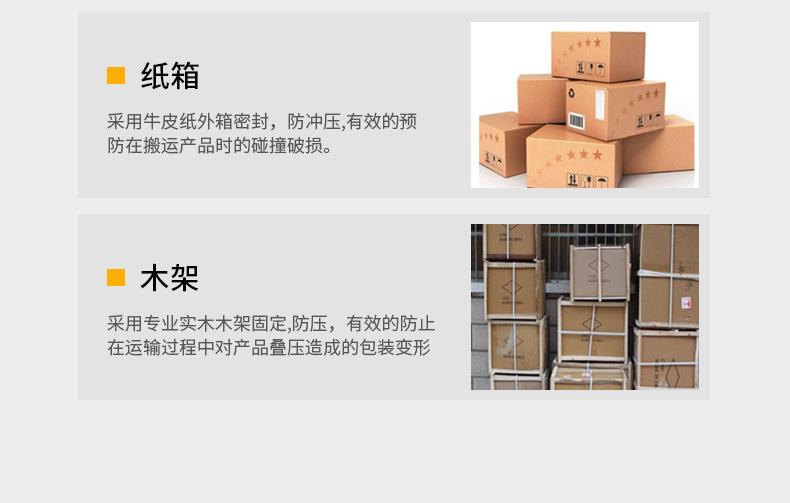 时钟详情_29.jpg