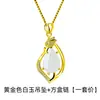 Las flores son elegantes y lujosas, colgante de calcedonia Hetian jade lujoso, colgante de rosa, colgante de imitación de jade grasa de cordero gota de agua de Xinjiang