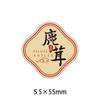 Pegatina de Regalo Valioso Yuanbei Ginseng Dendrobium Ginseng Americano Goma de Pescado Abulón Pepino de Mar Etiqueta Estéreo