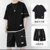 Conjunto de Camiseta de Manga Corta de Seda Helada Tipo Waffle para Hombre, Pantalones de Cinco Puntos Transpirables, Casual Deportivo Moderno Sencillo